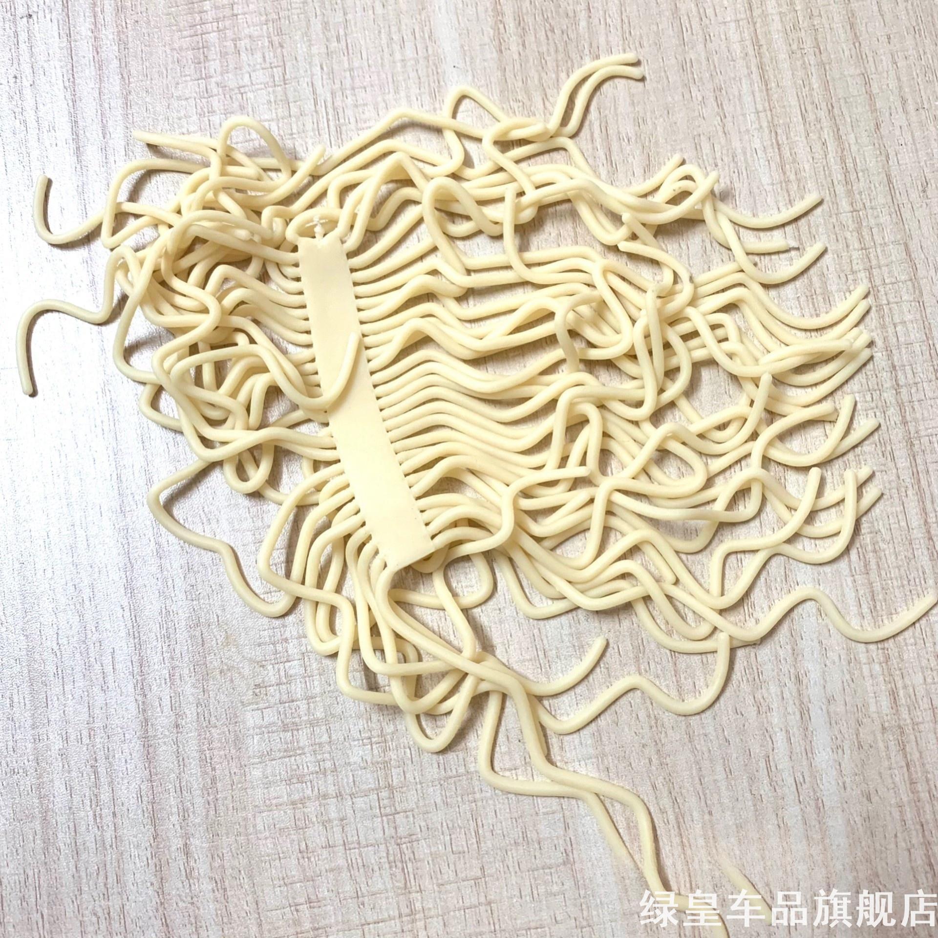 发泄摆件道具仿真拉面上课减压面条弹力搞笑儿童玩具解压恶搞食物