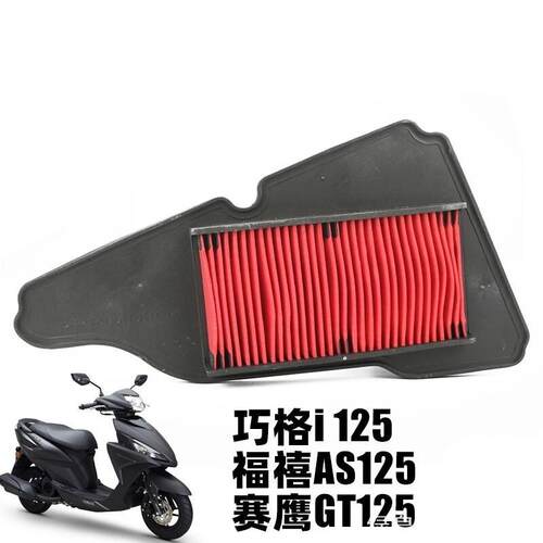 适用大阳踏板摩托车V锐ADV150DY150T-36125VRC空气滤芯滤清器
