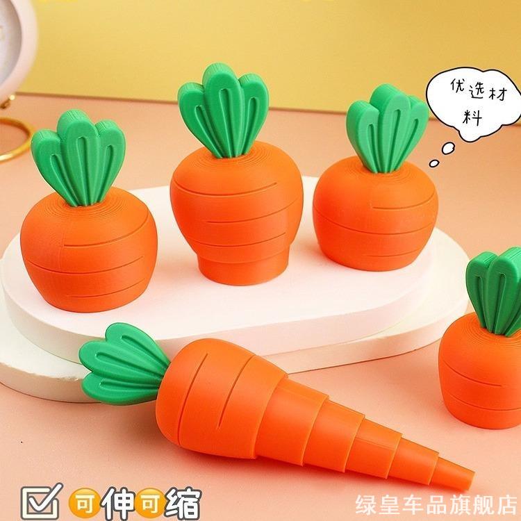 3D打印伸缩萝卜西兰花玉米蔬菜全家桶解压小孩玩具多色创意选择