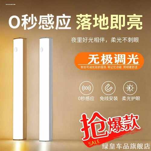 适用吉利SX7远景S1吉利EC8汽车后备箱内饰车载吸顶照明感应阅读灯