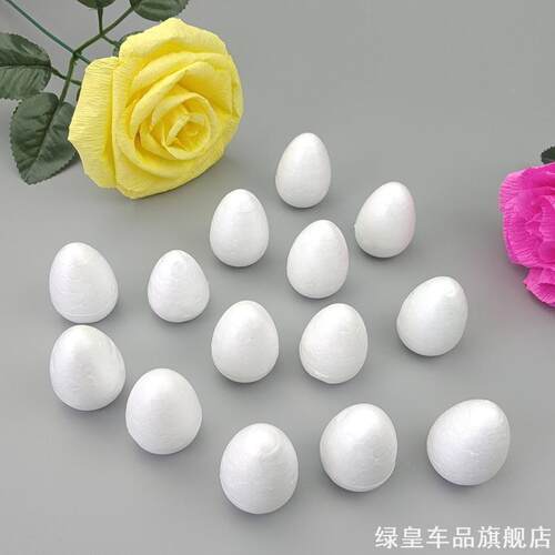 保丽龙球水滴泡沫球圆球diy手工材料花苞花心保利龙白色球美工区