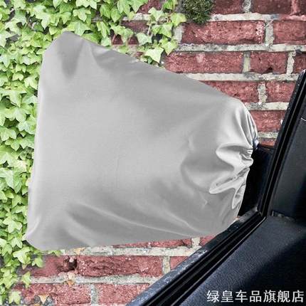 适用比亚迪秦元宋Pro/Plus唐汉S6 F6 F3F0后视镜套洗车反光镜