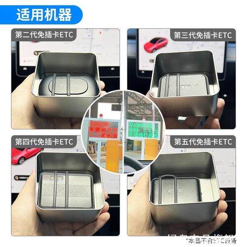 ETC收纳盒盖子砂铁整理盒创意金属包装小盒子卡带成品屏蔽药盒