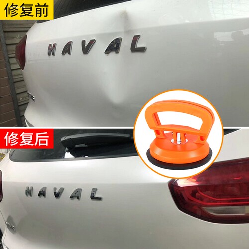 后备箱修整粘盘修复机车门修复器