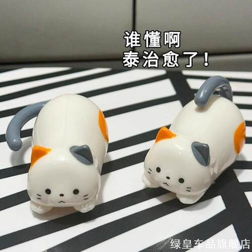 发条猫咪旋转翻滚小猫卡通可爱