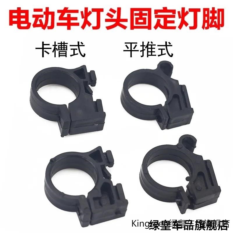 适用自行车塑料C型扣U型过线扣山地车公路车变速管刹车油