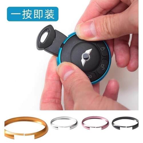 适用换新钥匙外壳 宝马mini迷你车用遥控钥匙外壳旧按键R56R55R60