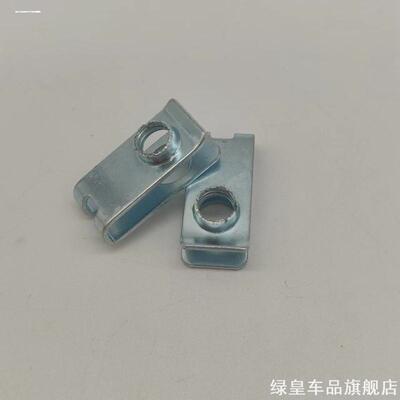 适用宝骏E100E200310W360510530730牌照底座卡扣车牌固定螺