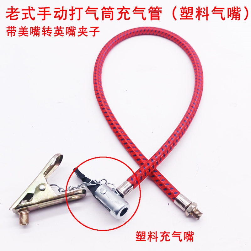 适用轮胎气管老式大力神配件