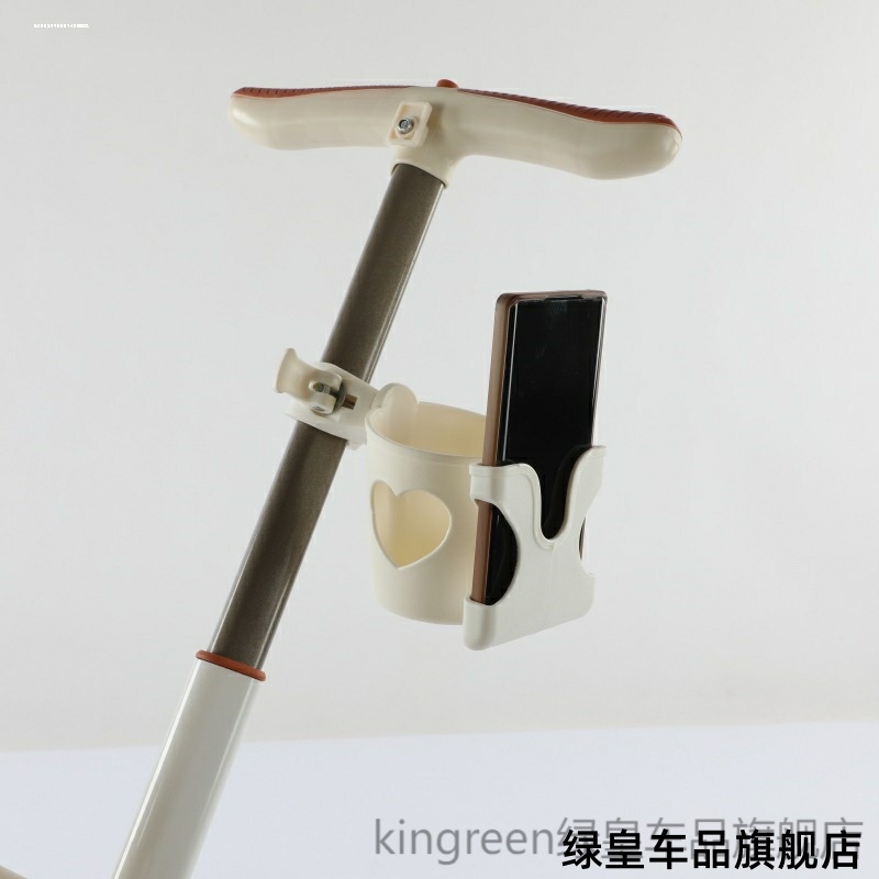 放手机杯架婴儿车水杯架置物架遛