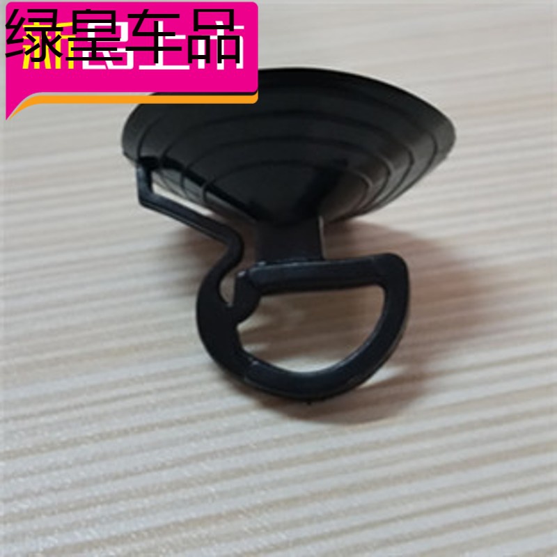 冰雪吸盘遮阳挡KINGREEN/绿皇