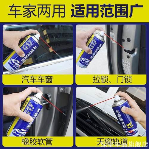 适用日产雅迪宝岛尾灯壳橡胶粘接剂漏水补胶电子元件车用密封胶水