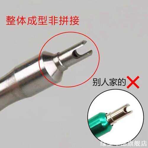 气门芯扳手钥匙汽车空调轮胎汽嘴两用开关工具拆装维修放气针