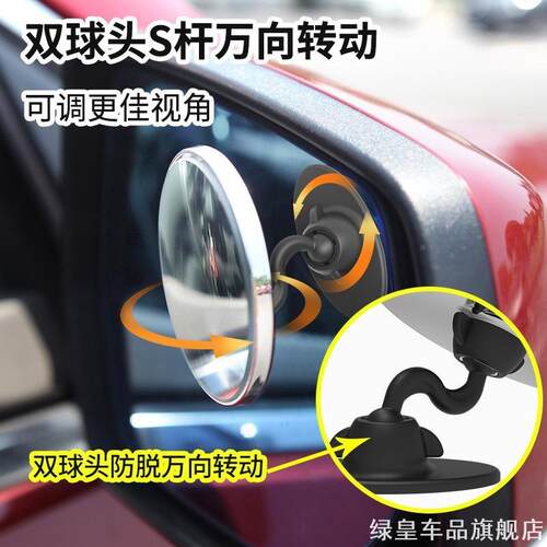 适用奇瑞艾瑞泽58瑞虎7PLUS8Pro3x5x辅助大视野360度广角镜