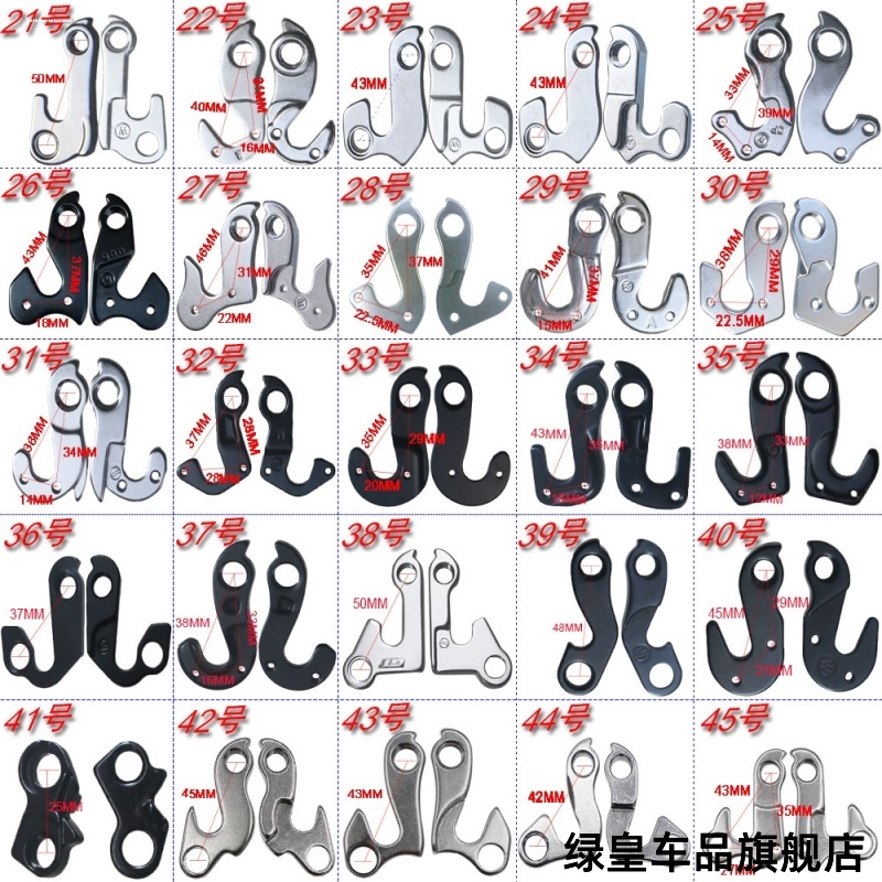 适用喜德盛极速300AD35