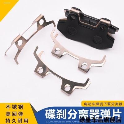 适用九号比德文后刹车片
