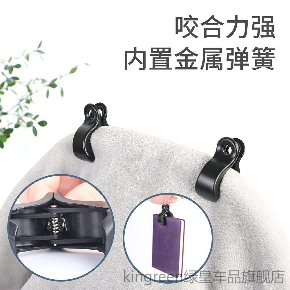 婴儿车毛毯夹子防掉落提篮盖毯夹