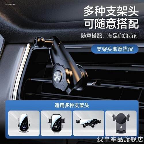 适用五菱宏光mini迷你马卡龙征途征程EV50电卡专用汽车载手机支架