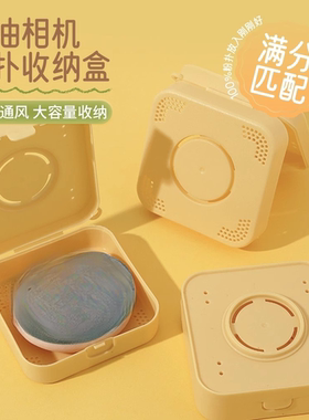方形隔离黄色收纳盒棉花糖防潮化妆盒工具粉扑翻盖干湿两用扑翻