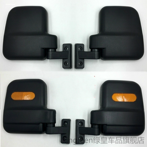 全封闭半封闭金彭宗申顺丰快递电动三轮车反光镜后视镜倒车镜通用