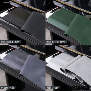 电钢琴罩防尘罩全罩轻奢高档琴键遮盖布现代简约凳子套罩 2023新款