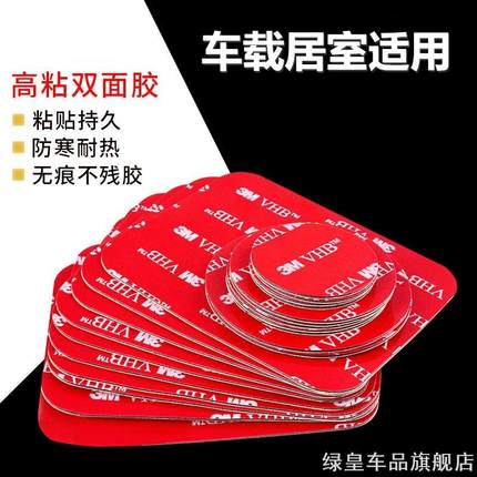 自行车提车带装备车配件喜德盛适用自提骑行拉手丸石单车尼龙带