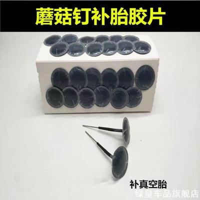 适用自行车把套加长通用黑白goodtimes好时光中国风竖纹材质大行