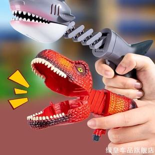 伸缩弹簧机机械手夹子会咬人的恐龙鲨鱼啄人咬手指整人创意小玩具
