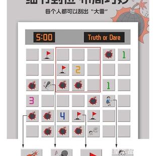 创意扫雷刮刮画卡儿童趣味互动玩具益智图画游戏学生有趣的小礼物