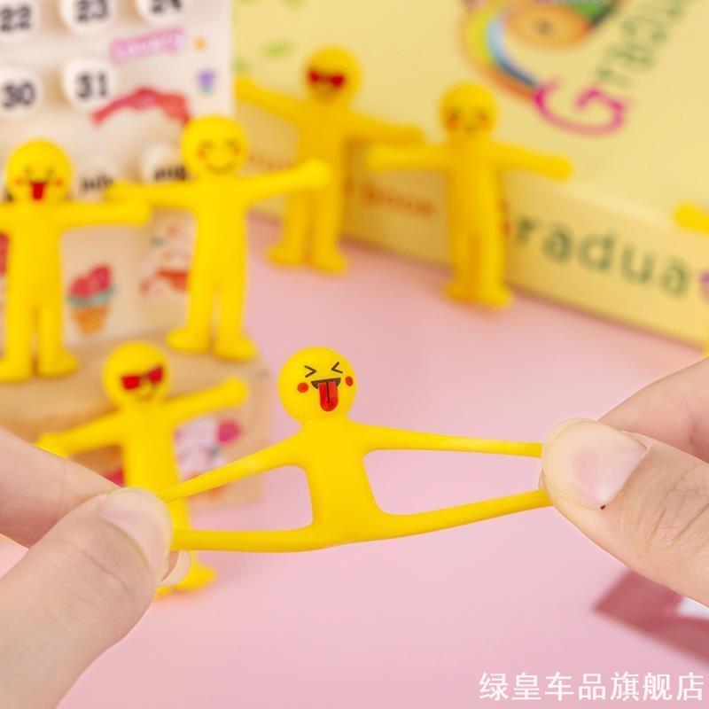 学生奖励品礼物创意儿童小黄人卡通捏捏乐解压拉伸表情
