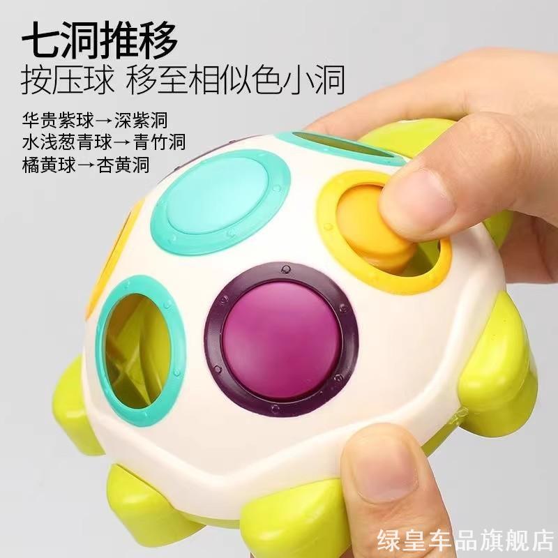 婴儿扣抠洞洞玩具早教可咬宝宝抓握训练板触感手抓球6-12个月益智