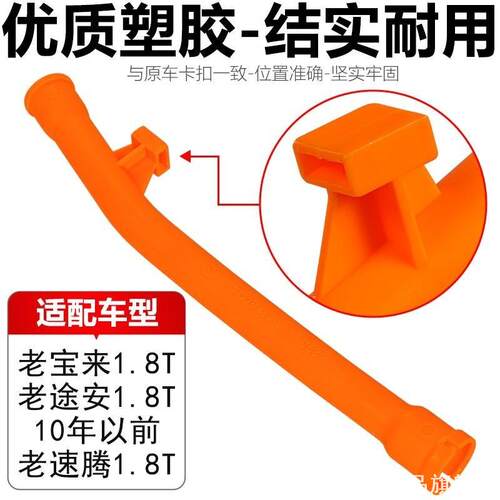 适用奥迪A4LQ5A5新A6LQ3Q5L2.0T机油尺油位标尺油标尺测量