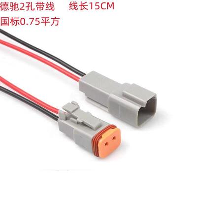 挖掘机卡特312B/312C/320B/320/330大小方插头压力开关传感器对插
