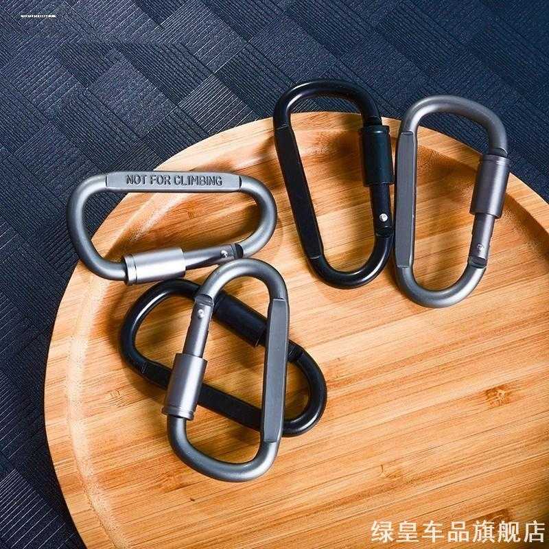 挂扣扣带绳子登山扣弹簧自锁扣锁扣铁链钥匙绳铁环扣拉力扣保险扣