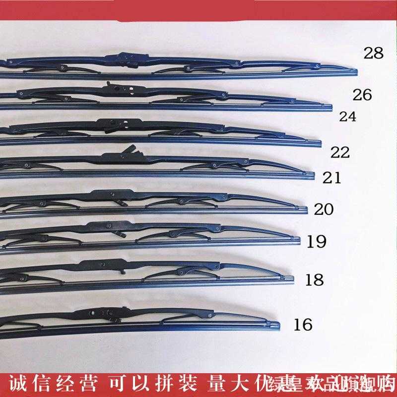 适用有骨U型雨刮器吉利雷达RD6静音风天驾驶室福特Ranger体宽卡车