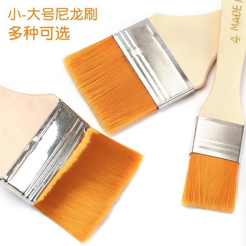 毛刷丙烯水彩儿童尼龙板刷颜料刷绘画排笔画笔刷美术刷子涂色油画