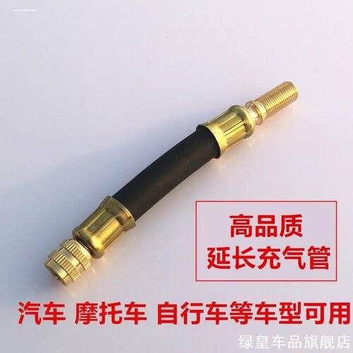 适用10-23奥迪A4A4LQ3A5A3Q5LQ7Q5A8汽车延长加气管后轮