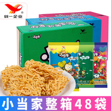 21.5元包邮 统一 小当家干脆面 48包 多口味