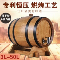 Patent constant pressure 3l5l10l20l30l 50 oak barrel wood wine barrel domestic non gall red wine solid wood barrel