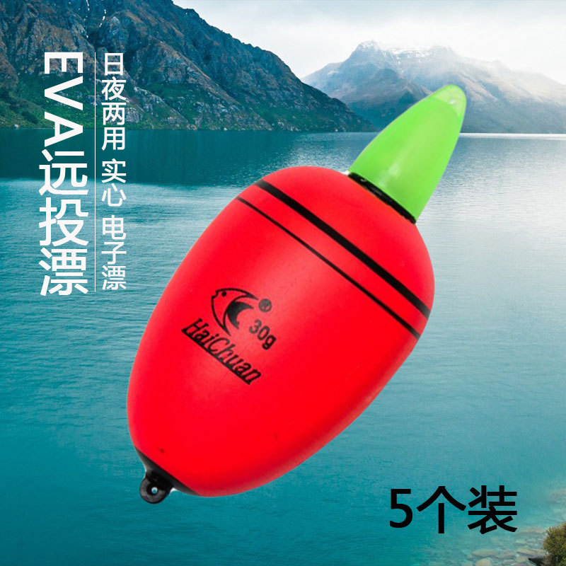 电子浮漂阿波漂 EVA泡沫醒目鱼漂大肚漂海竿爆炸钩水怪笼子鲢鳙漂