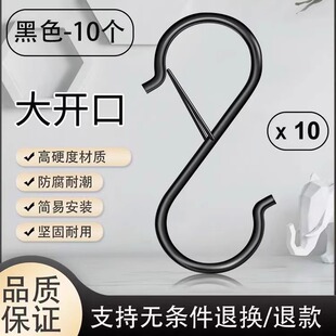 小钩子S挂钩 弹簧扣s型挂钩防风防滑可移动宿舍浴室多功能卡扣式