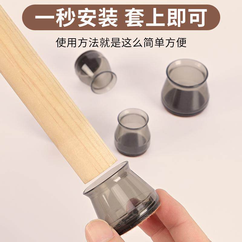 椅子脚套静音桌椅腿保护