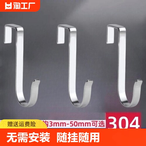 不锈钢s型挂钩厨房阳台床