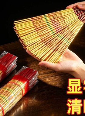 佛香批发拜神烫金财神家用寺庙
