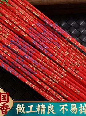 招财香中国红竹签香家用整箱