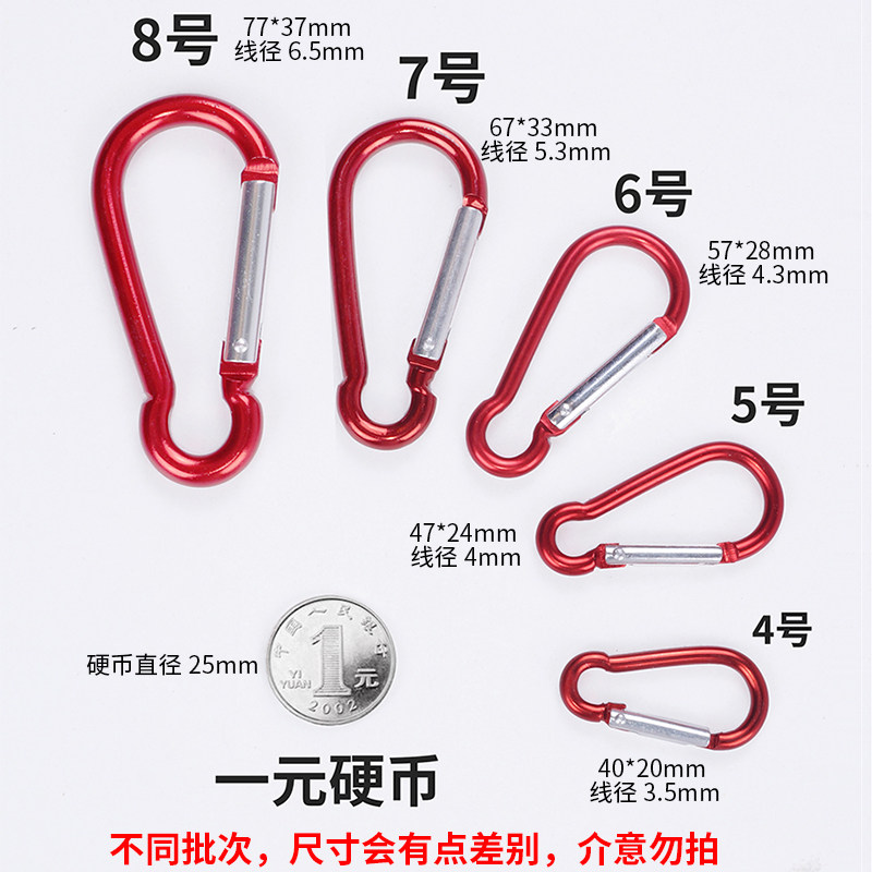 户外葫芦形登山扣迷你小