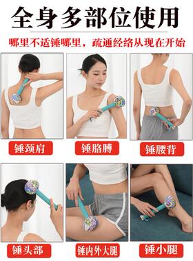 艾草养生锤经络锤拍打器疏通颈肩锤背拍八虚拍子布捶艾灸按摩敲打