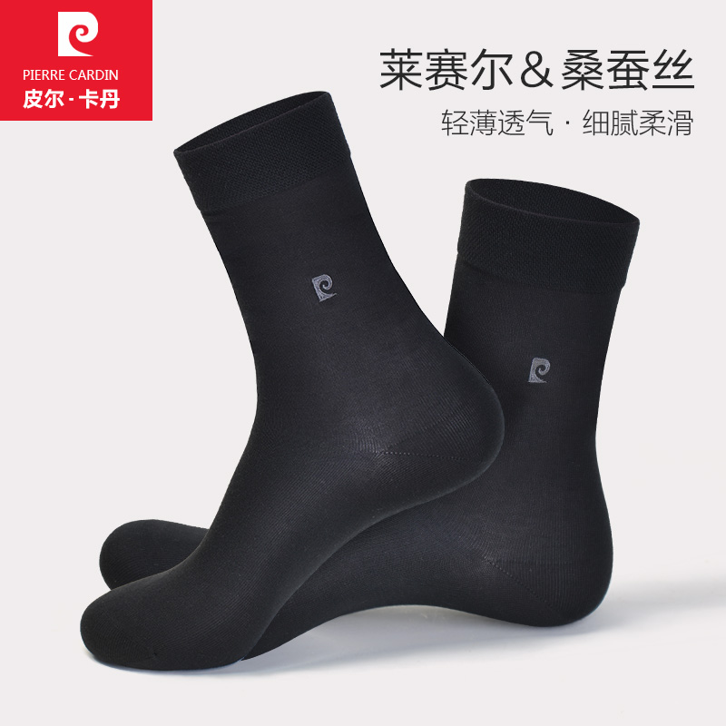 夏季新款皮尔卡丹男士袜子莱赛尔天丝桑蚕丝商务透气防臭长筒男袜
