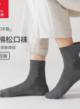 皮尔卡丹男士四季薄款中筒袜