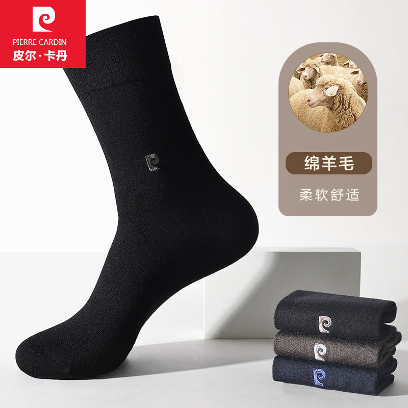 皮尔卡丹秋冬中筒羊毛男袜刺绣大标保暖中筒袜黑色商务无骨长袜男